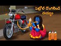 పెట్రోల్ దొంగిలించే దయ్యం | Petrol Dongalinche Daayam | Telugu Kathalu | T