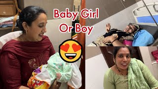 आ गयी छोटी नन्द बेबी को देखने || Finally Our Baby Face Reveal || Baby Girl Or Boy
