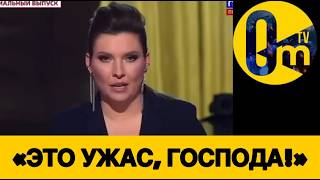 Р0ССИЯНЕ БОЯТСЯ ПРИХОДА ЗИМЫ!🔥