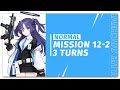 [ Blue Archive ] Mission 12-2 Normal 3 Turns