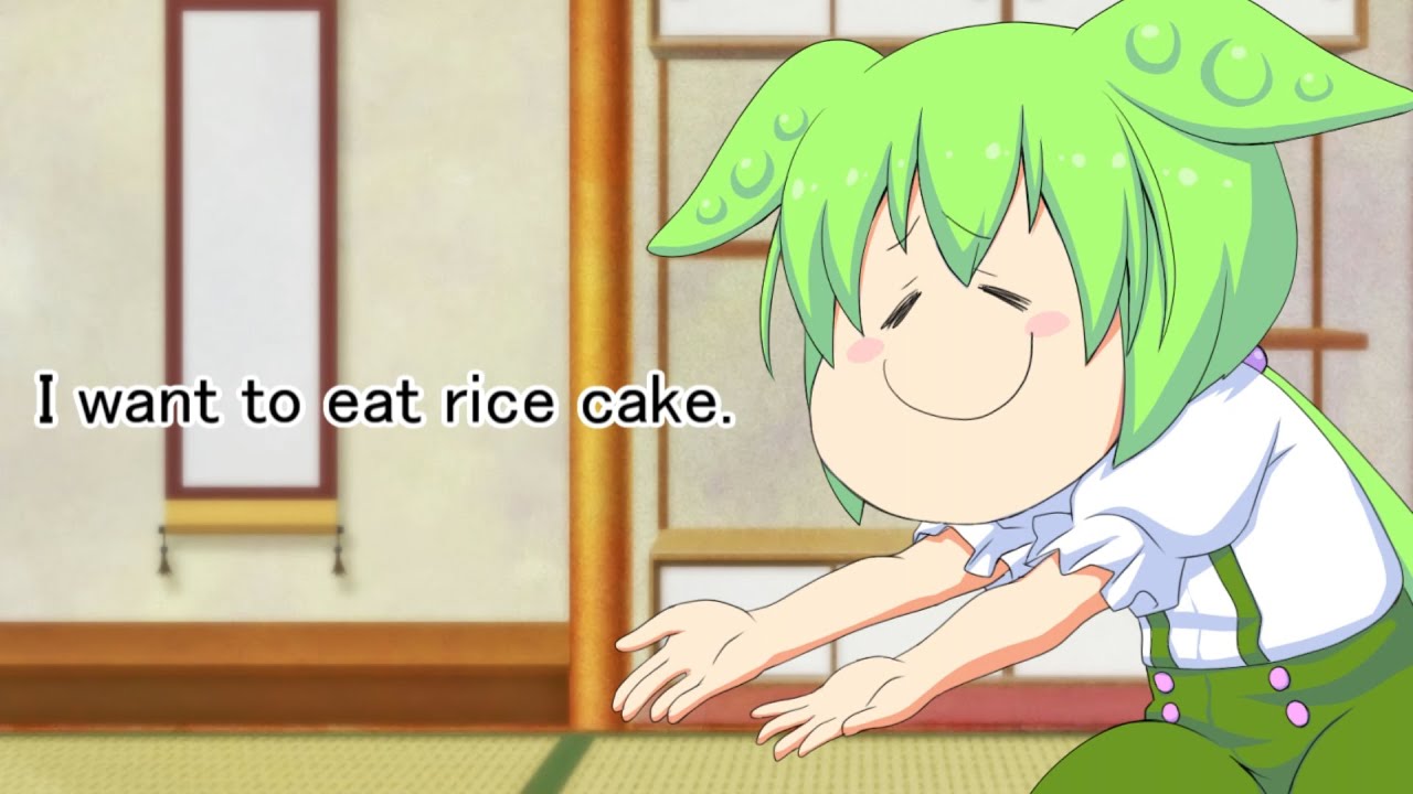 I want to eat rice cake.