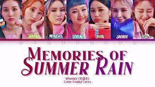 Download lagu Weeekly (위클리) - Memories of Summer Rain Lyrics (Han/Rom/Eng/Color Coded/Lyrics/가사) | bingsoosh mp3 Download lagu Weeekly (위클리) - Memories of Summer Rain Lyrics (Han/Rom/Eng/Color Coded/Lyrics/가사) | bingsoosh mp3