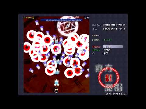 Touhou 6: 東方紅魔郷 ~ The Embodiment of Scarlet Devil: How to fail stage 5 and still make it through