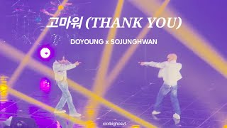 Download lagu [TREASURE] 도영×소정환 고마워(THANK YOU) Unit change 250329 FAN CONCERT [SPECIAL MOMENT] mp3