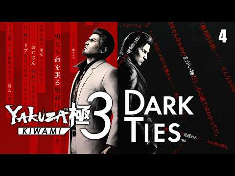 Yakuza Kiwami 3 | Chapter 4: The Man in The Sketch (No Commentary, PS5 Pro)