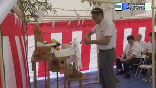 令和6年7月23日 大安 8号館地鎮祭