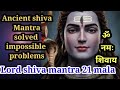 Ancient Mantar Of Bhgwan Shiva Shiva Mantar Dhuni 21 Mala Fast Chanting Devotional Shivdhuni