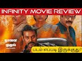 Infinity Movie Review in Tamil by SP_Cinephile | Infinity Review in Tamil | Infinity Tamil Review