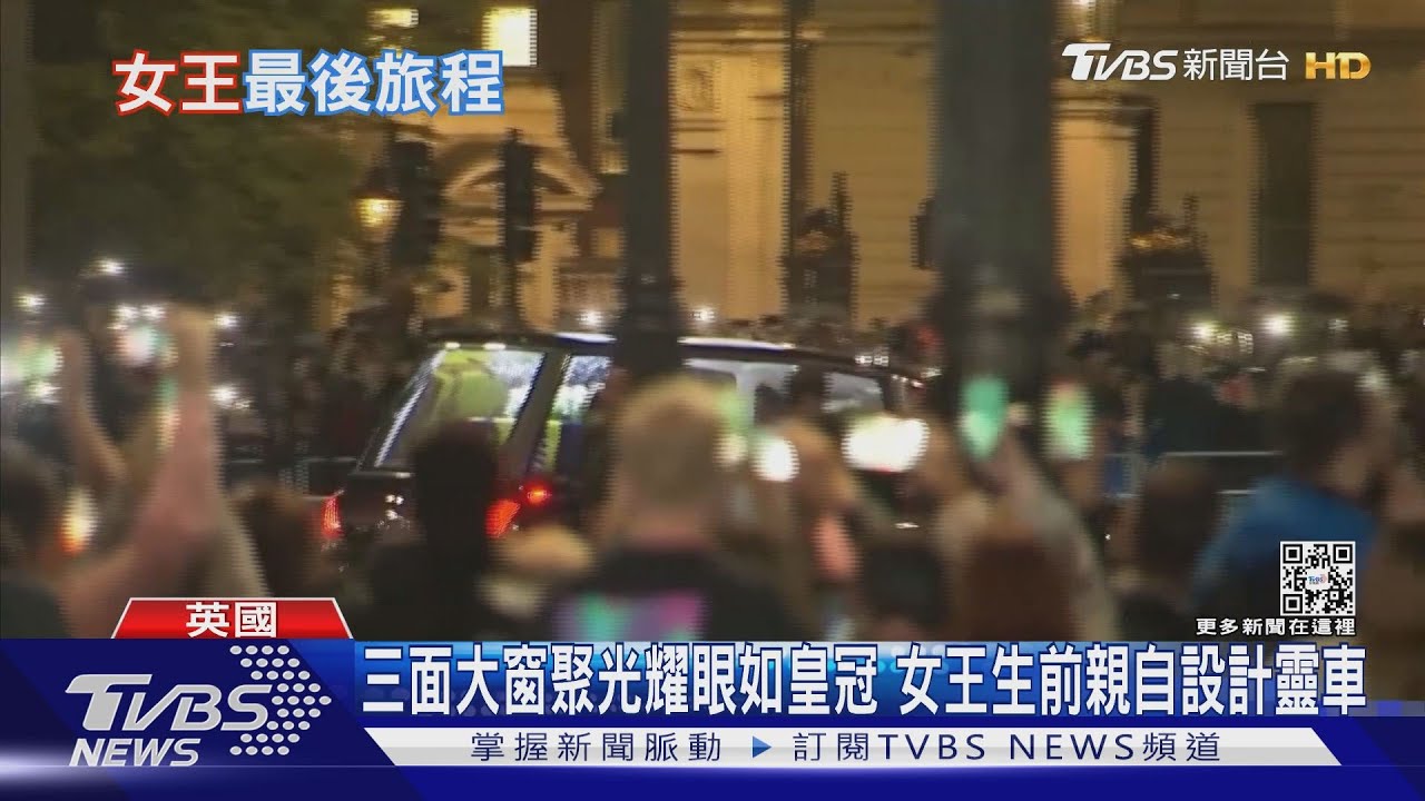 防梅根爆料喪儀秘辛? 傳英皇室不讓威廉哈利同桌共餐