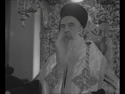 Patriarhul Justinian la Muntele Athos (1963)