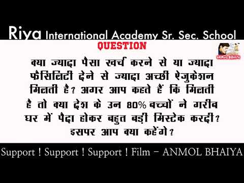 download lagu mp3 mp4 Riya International School, download lagu Riya International School gratis, unduh video klip Riya International School