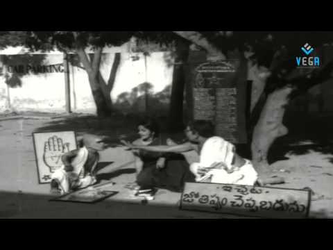Samsaram Sagaram Movie - Allu Ramalingaiah Comedy Scene