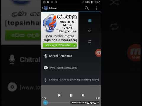 Sihinaya pupura yai song