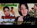 RJ Mehwish Ki Ahsek Ky Shat Bahot Gandi Batain Call Recording Mahivlogs