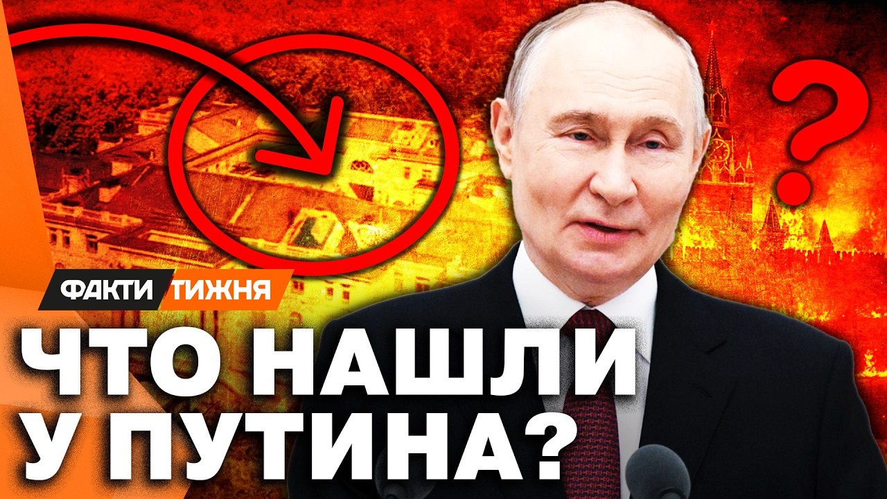 🤯 ЧТО?! ТАЙНЫ резиденций ДИКТАТОРОВ! Что скрывают ХОРОМЫ Путина, Сталина, Бр?