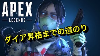 今回は長めですがApexキル集です！！