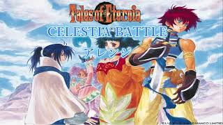 【テイルズ オブ エターニア】 CELESTIA BATTLE　アレンジ