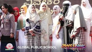 Global Public School Video