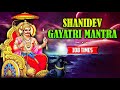 Shanidev Gayatri Mantra 108 Times With Lyrics Powerful Devotional Mantra Rajshri Soul