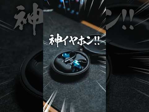 神ワイヤレスイヤホン！SHURE AONIC 215 #shure #イヤホン