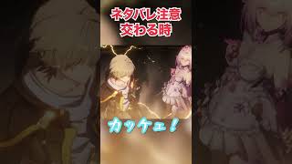 【ネタバレ注意】今時代が交わる【崩壊スターレイル実況】 #崩壊スターレイル #モーディス #ファイノン
