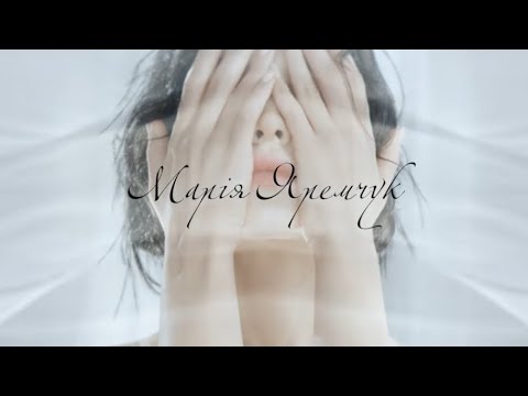 0 The Maneken - Shine — UA MUSIC | Енциклопедія української музики