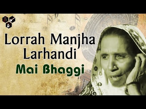 Lorrah Manjha Larhandi - Mai Bhaggi || Popular Sindhi Folk Songs || Sindhi Song Famous