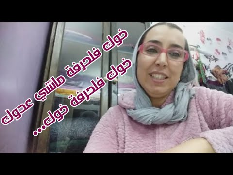 خوك في الحرفة ماشي عدوك 😅😅خوك في الحرفةخوك👍👍