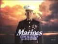 US Marines Television Commercial 1997