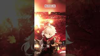 楓原万葉【原神】
