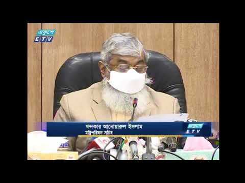 করোনায় মাস্ক বাধ্যতামূলক: না পরলে কঠিন সাজার হুঁশিয়ারি | ETV News