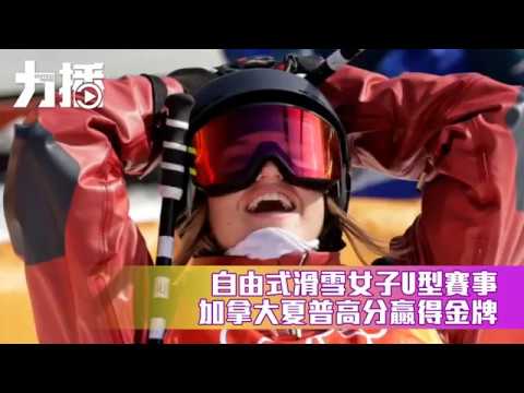 夏普滑雪有幾勁你要睇！