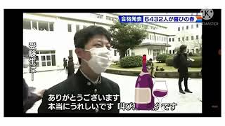 巨人化