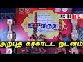 வட இந்திய அற்புத கரகாட்ட நடனம் Gujarat Karakatta