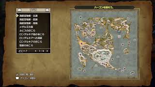 世界一つまらない実況ドラゴンクエストリメイク2