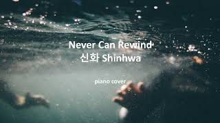 Never Can Rewind - Shinhwa / 신화 Piano cover