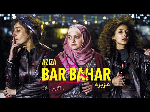 Bar Bahar Song (In Between - Aziza)
