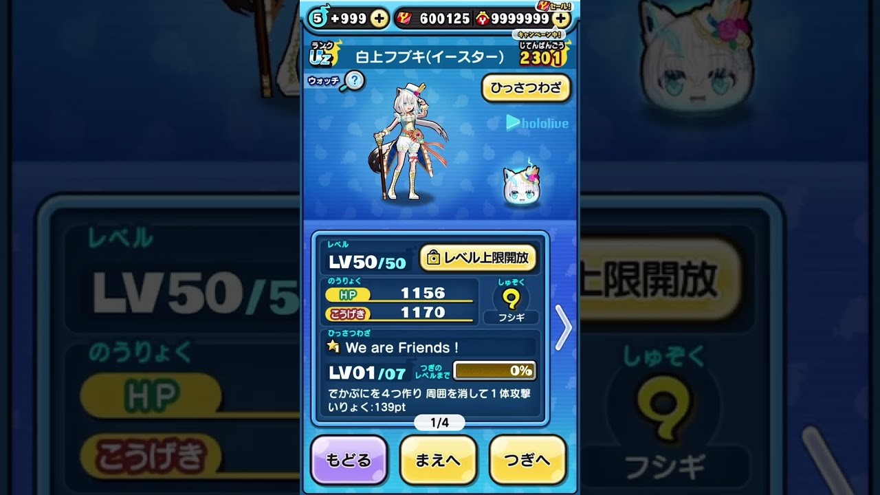 (ぷにぷに)ホロライブコラボコンプしたのでお助け募集します！#ぷにぷに #妖怪ウォッチぷにぷに #妖怪ウォッチぷにぷにお助け #ぷにぷにお助け #ホロライブコラボ  #ぷにぷにホロライブ