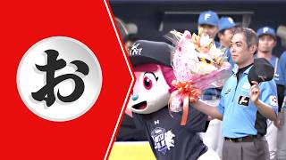 【お】おめでとうございまァァす!!!【まとめるほどではないまとめ】