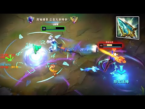 1600LP RYZE : 1v9 HardCarry SAVING The Game - Engsub