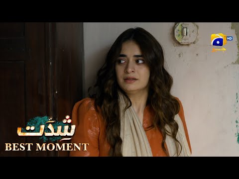Shiddat Episode 43 | 𝐁𝐞𝐬𝐭 𝐌𝐨𝐦𝐞𝐧𝐭 𝟎𝟑 | Anmol Baloch - Muneeb Butt | Har Pal Geo