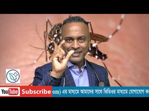 ডেন্গু প্রতিষেধক: বাজারে আছে