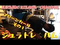 【ガチトレ】ハムストリングス     レッグカール・前半