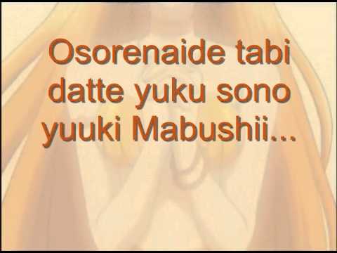 Mermaid Melody: Pichi Pichi Pitch Birth of Love Eri Kitamura