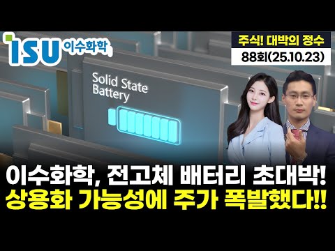 유튜브 썸네일