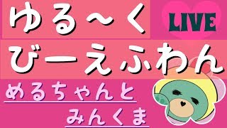 【BF1】女ふたりでゆる～くびーえふわん。