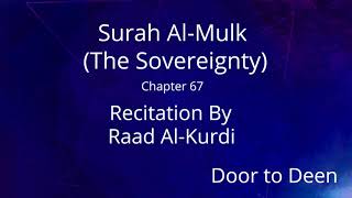 Download lagu Surah Al-Mulk (The Sovereignty) Raad Al-Kurdi  Quran Recitation mp3