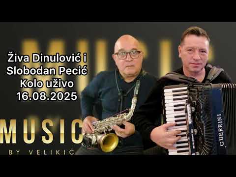 Ziva Dinulovic i Slobodan Pecic - kolo uzivo 16.08.2025
