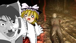 【恐ろしい殺人鬼を頑張ってどうにかするゲーム】悪意　Dread Neighbor【ゆっくり茶番実況】