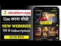 How To Use Mastram App How To Watch Mastram App For Free How To Use Mastram App